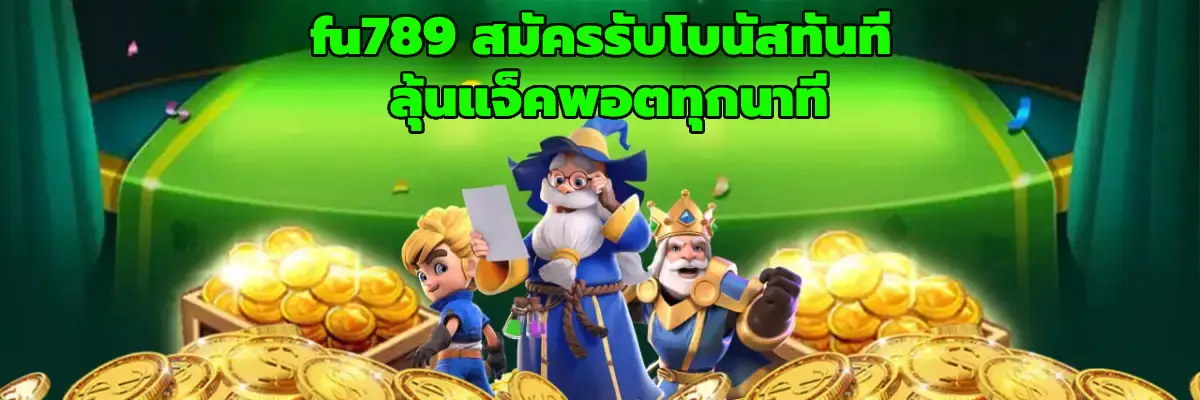 fu789