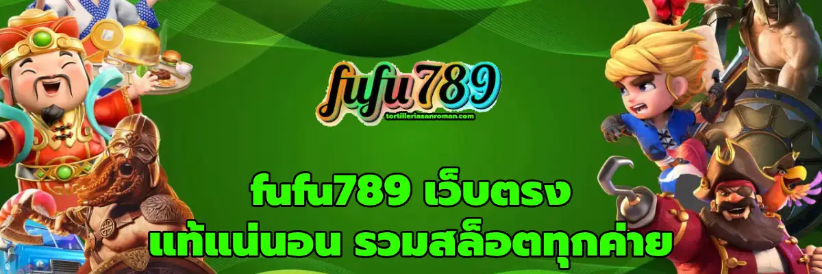 fufu789